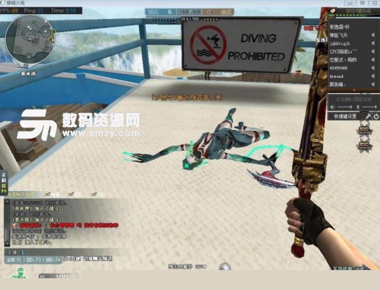 快而不急 快而不急