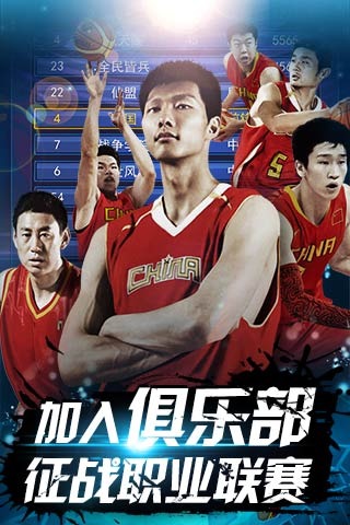 效的连续进