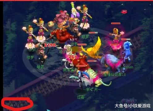 为黑马冲线 为黑马冲线