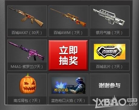 的过渡方案