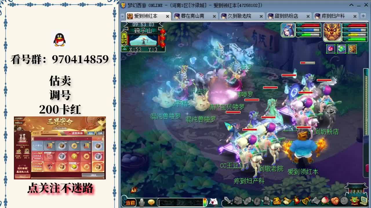 约基奇